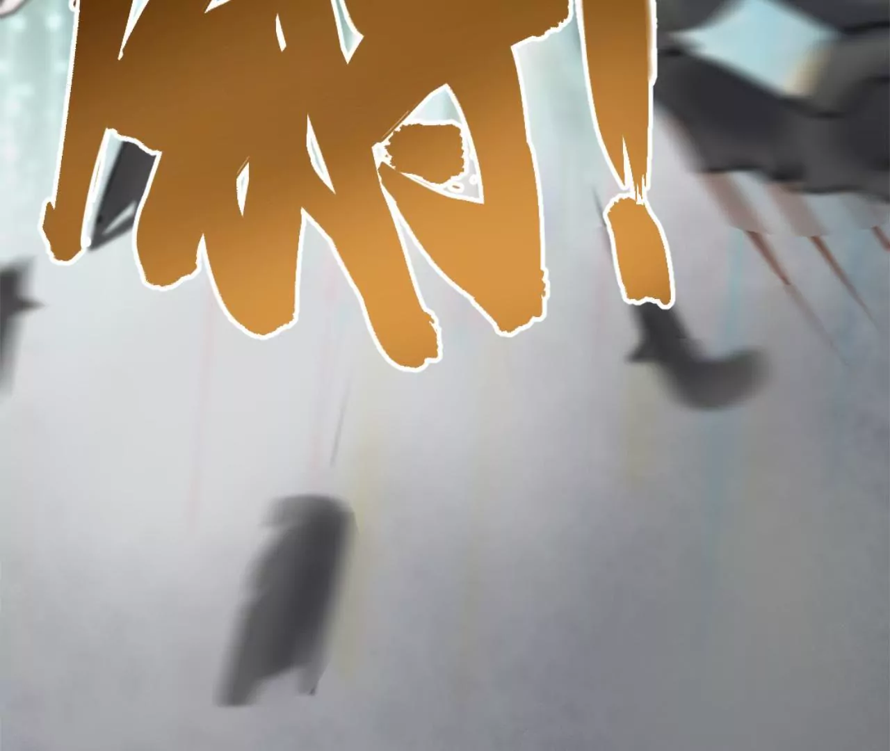 非良人 - 第1話 以身退“仙”宮(2/2) - 4