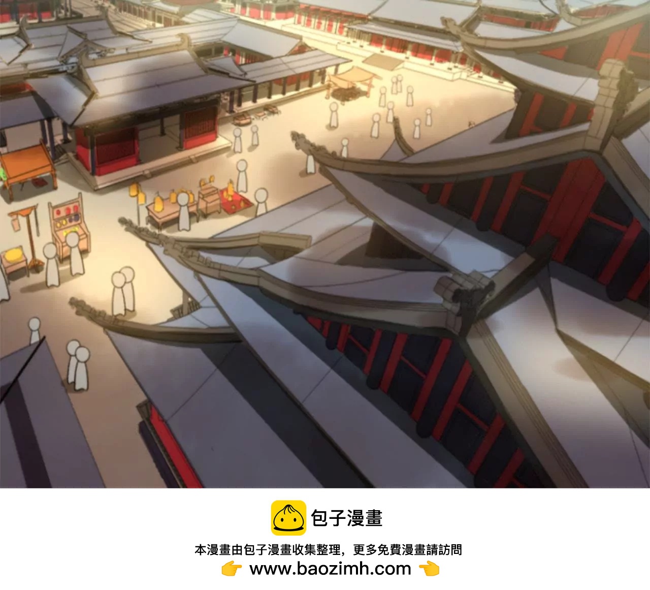 非良人 - 第1話 以身退“仙”宮(2/2) - 4