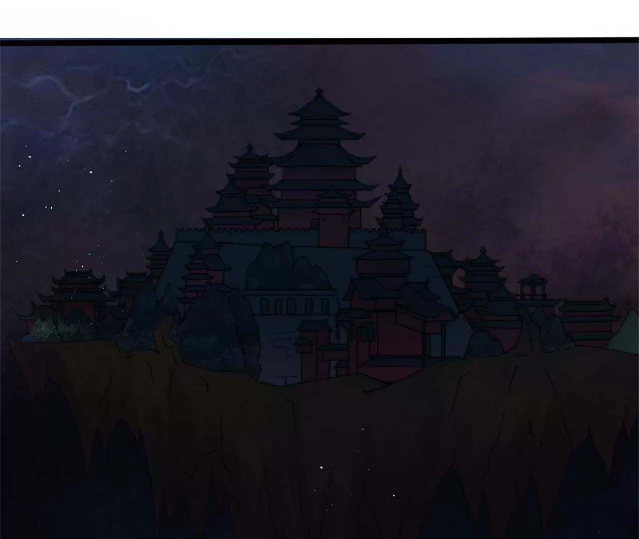 非良人 - 第1話 以身退“仙”宮(1/2) - 1