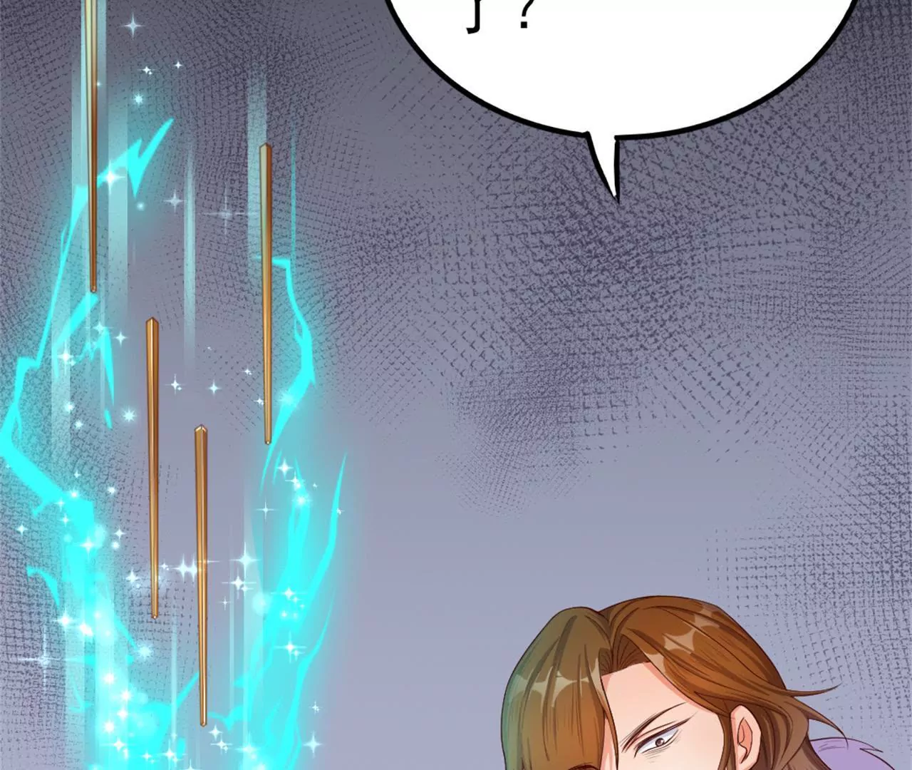 非良人 - 第3話 掌櫃的罩我！(1/2) - 7