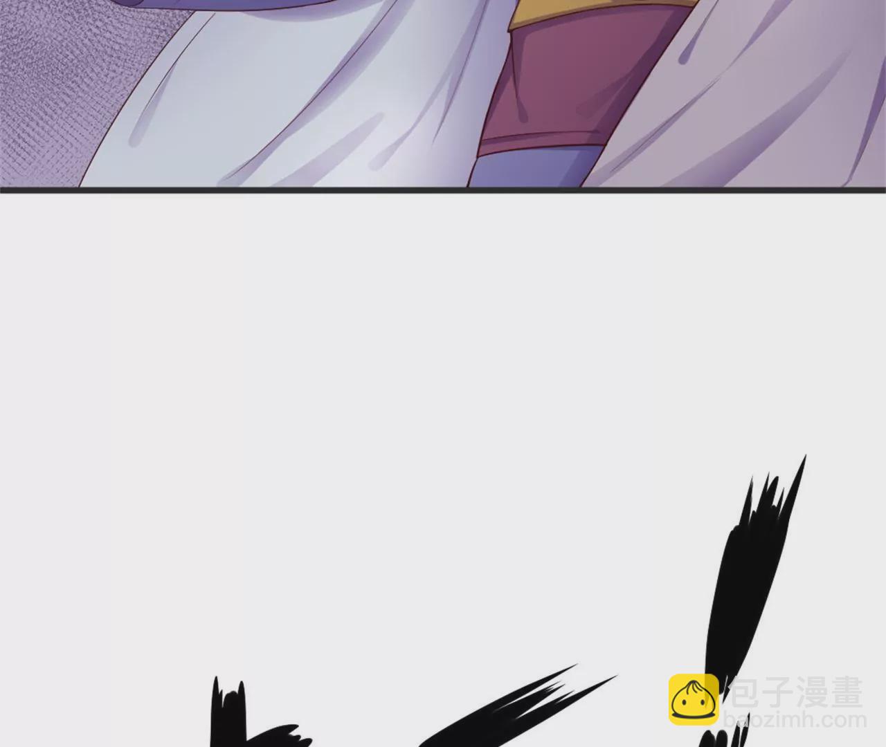 第3话 掌柜的罩我！(1/2)-第4话