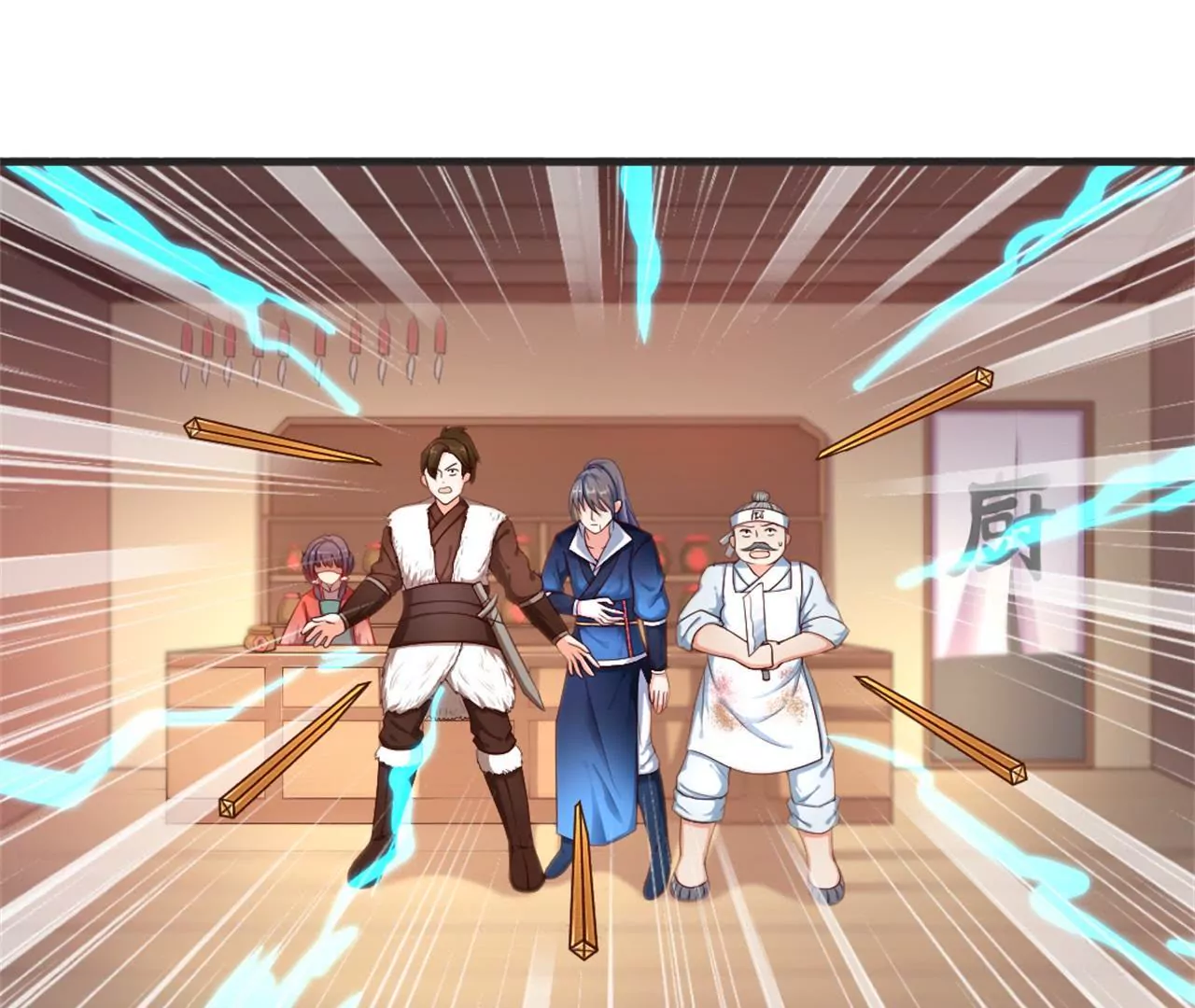 非良人 - 第3話 掌櫃的罩我！(1/2) - 5