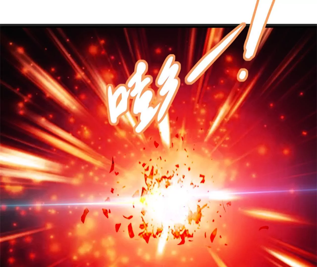 第3话 掌柜的罩我！(1/2)-第4话