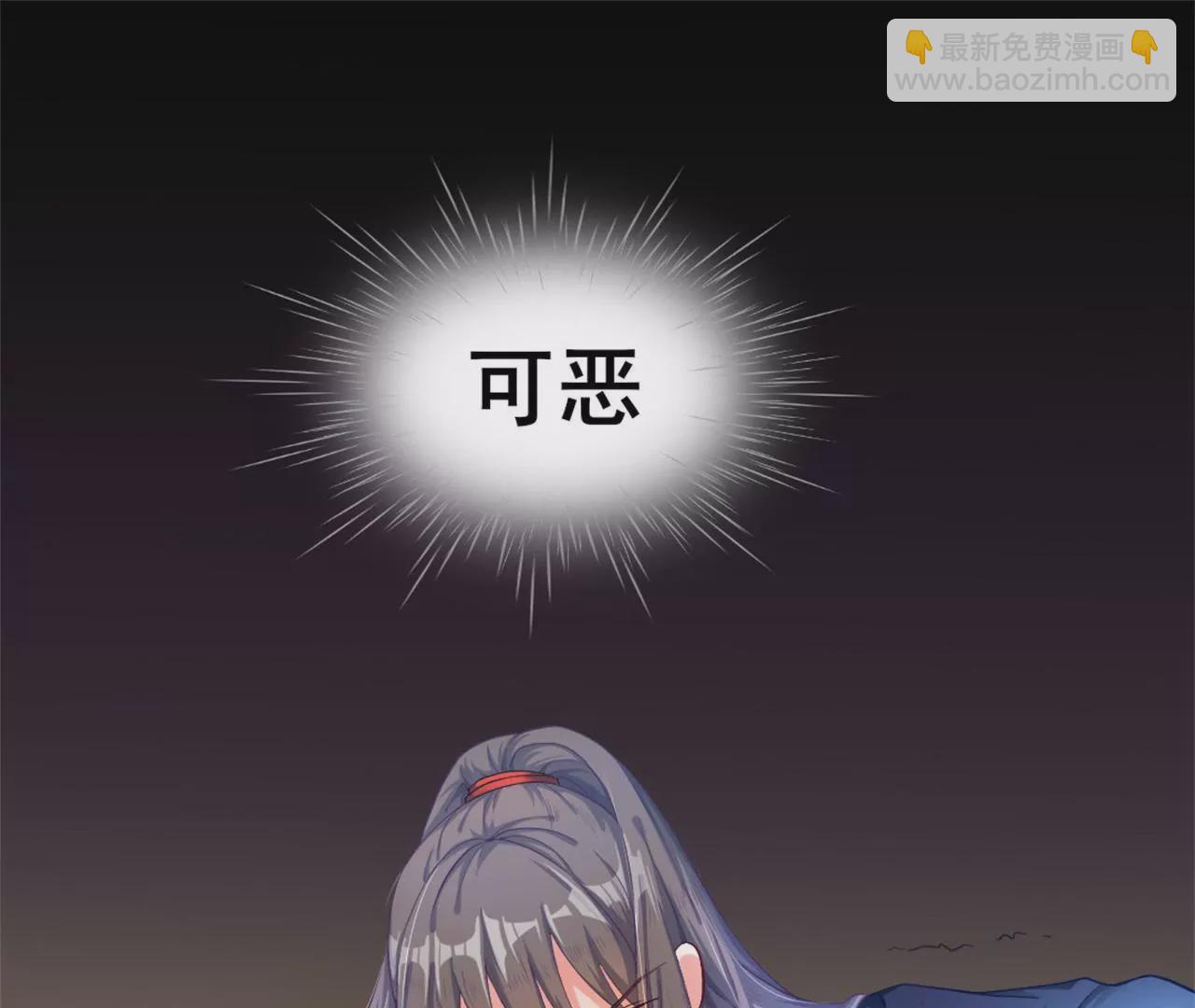 第3话 掌柜的罩我！(1/2)-第4话