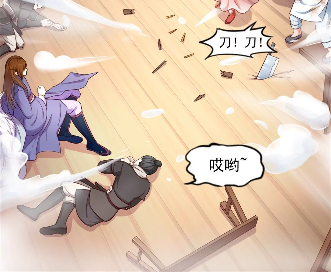 非良人 - 第3話 掌櫃的罩我！(1/2) - 7