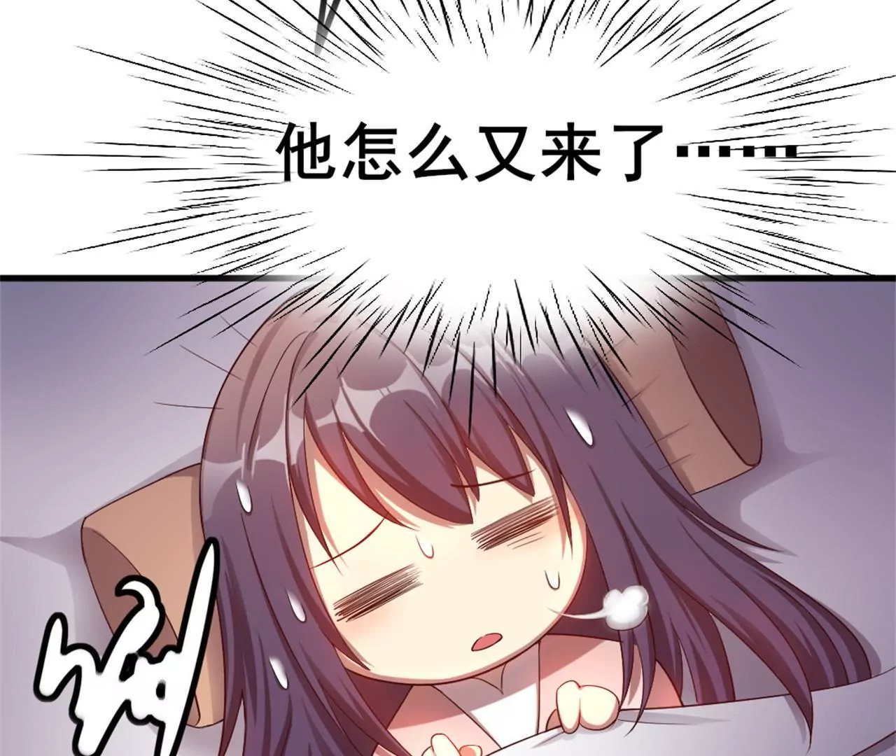 非良人 - 第3話 掌櫃的罩我！(2/2) - 5