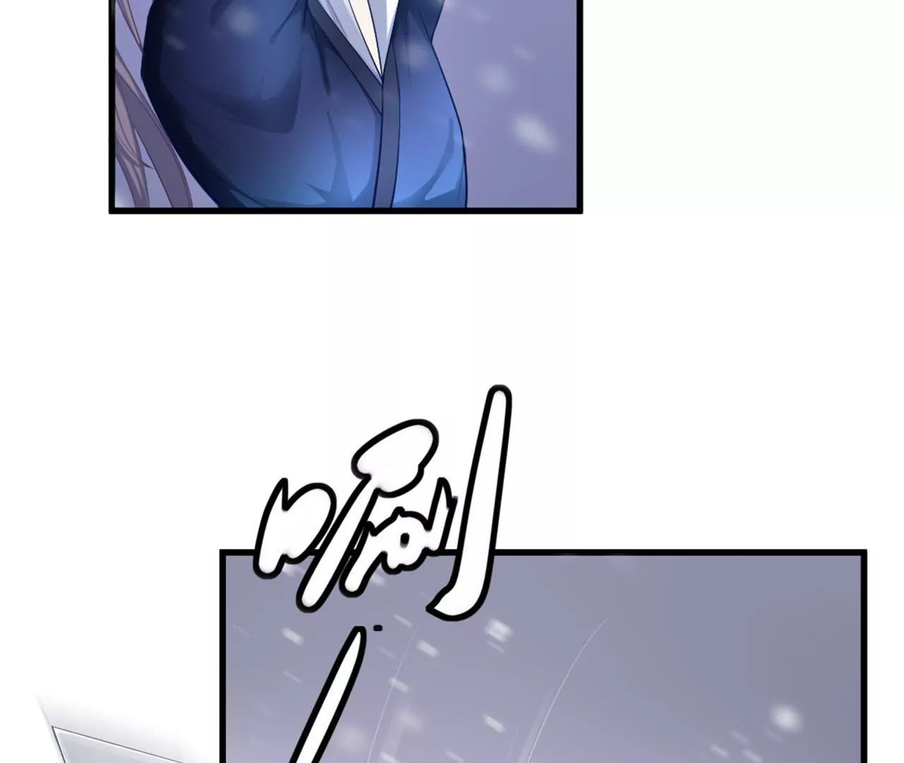 非良人 - 第3話 掌櫃的罩我！(2/2) - 2