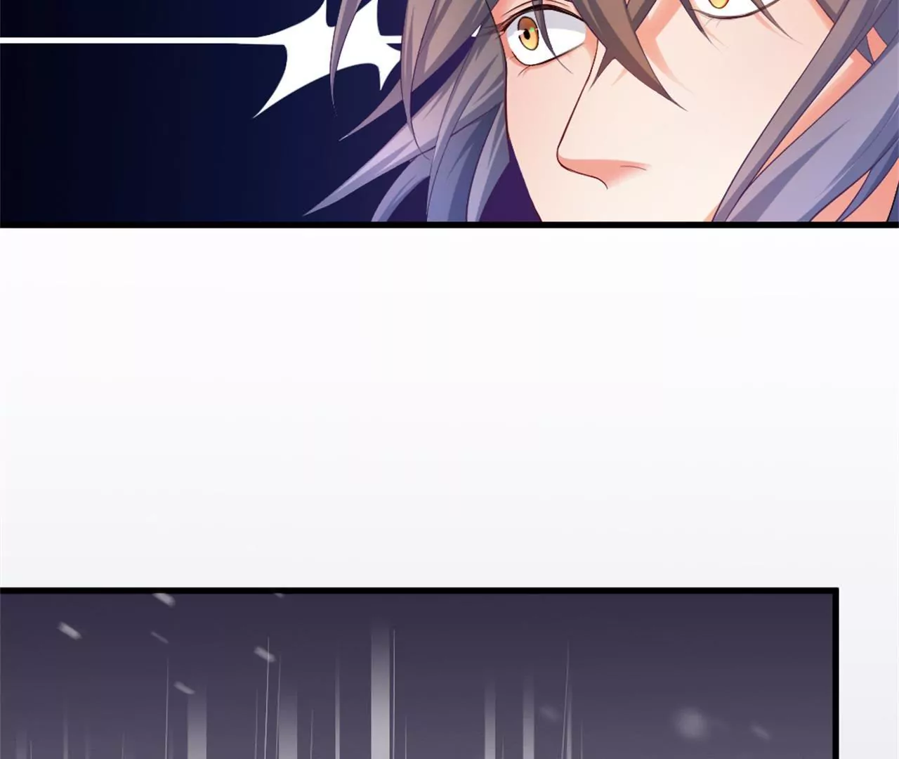 非良人 - 第3話 掌櫃的罩我！(2/2) - 5