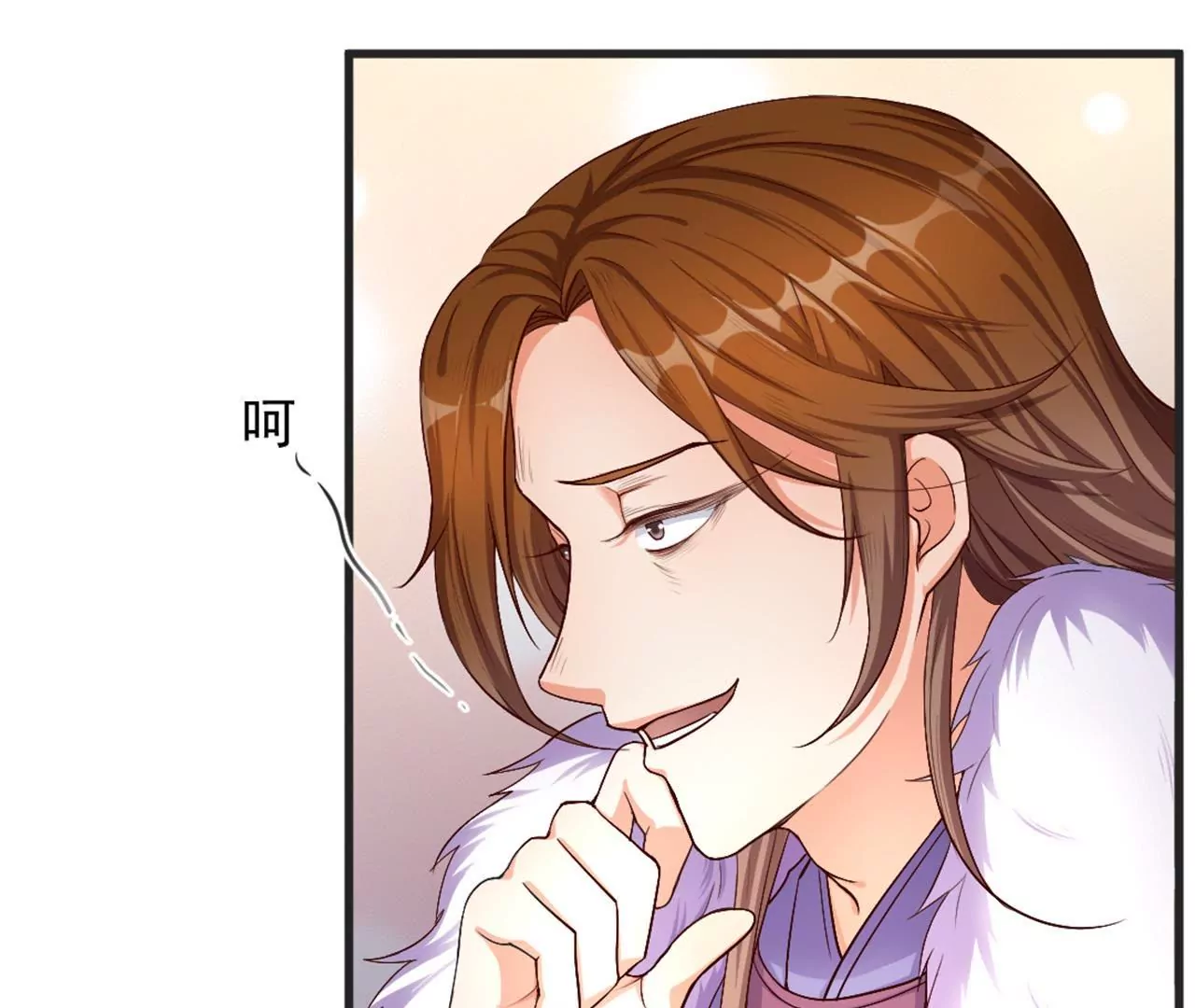 非良人 - 第3話 掌櫃的罩我！(1/2) - 1