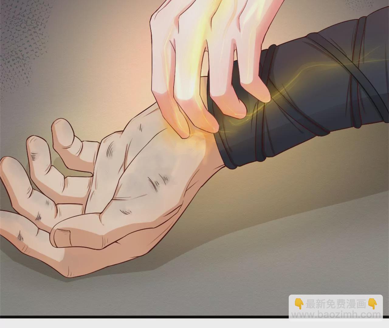 非良人 - 第5話 躲在廚房的少女(1/2) - 5