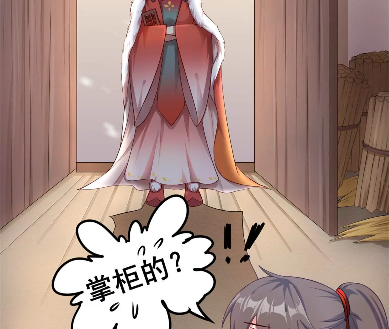 非良人 - 第5話 躲在廚房的少女(2/2) - 2