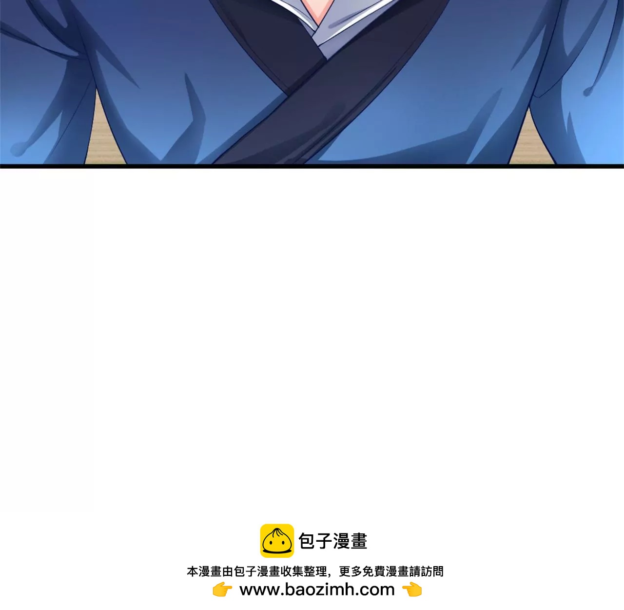 非良人 - 第7話 獨身闖賊窩！(2/2) - 5