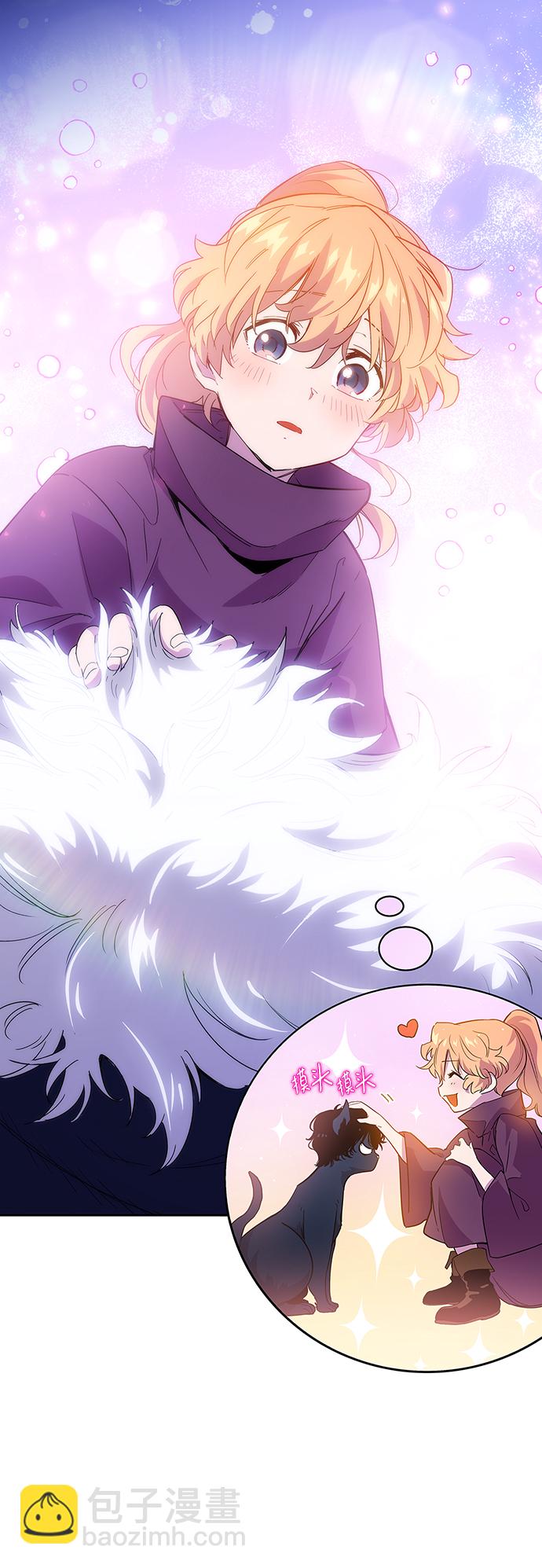 菲麗亞羅傑-荊棘王冠的預言 - [第26話] 牙齒（1）(1/2) - 6
