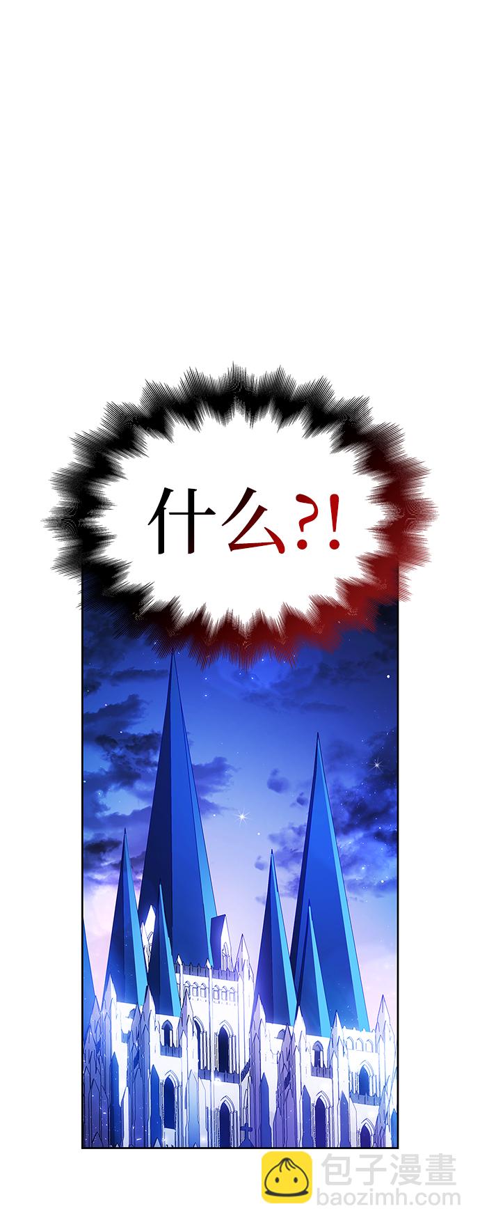 菲麗亞羅傑-荊棘王冠的預言 - [第26話] 牙齒（1）(1/2) - 1