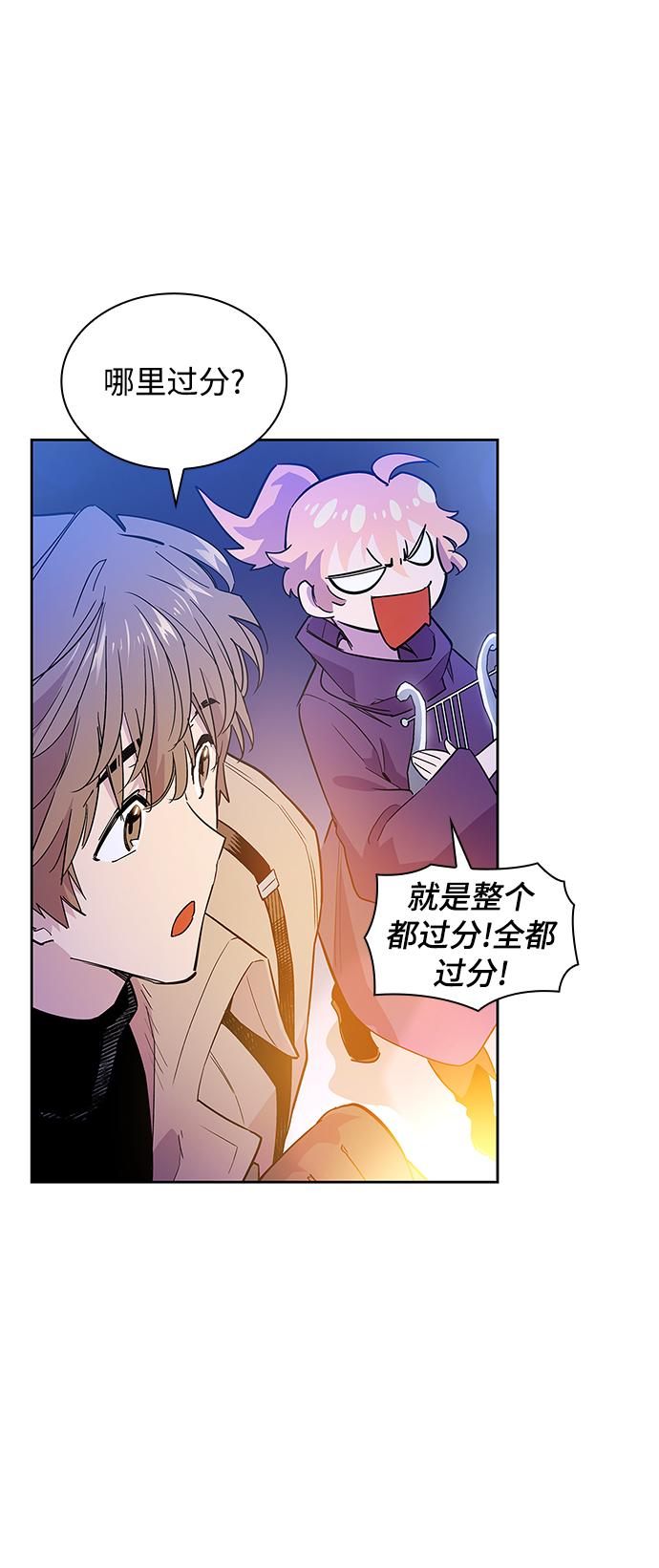 菲麗亞羅傑-荊棘王冠的預言 - [第26話] 牙齒（1）(1/2) - 4