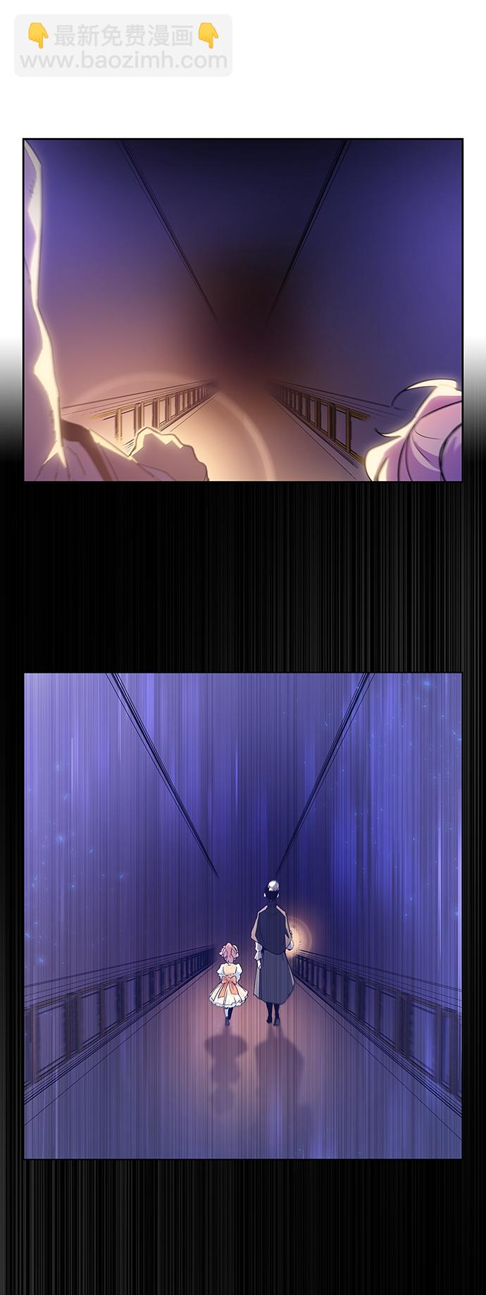 菲麗亞羅傑-荊棘王冠的預言 - [第26話] 牙齒（1）(1/2) - 5
