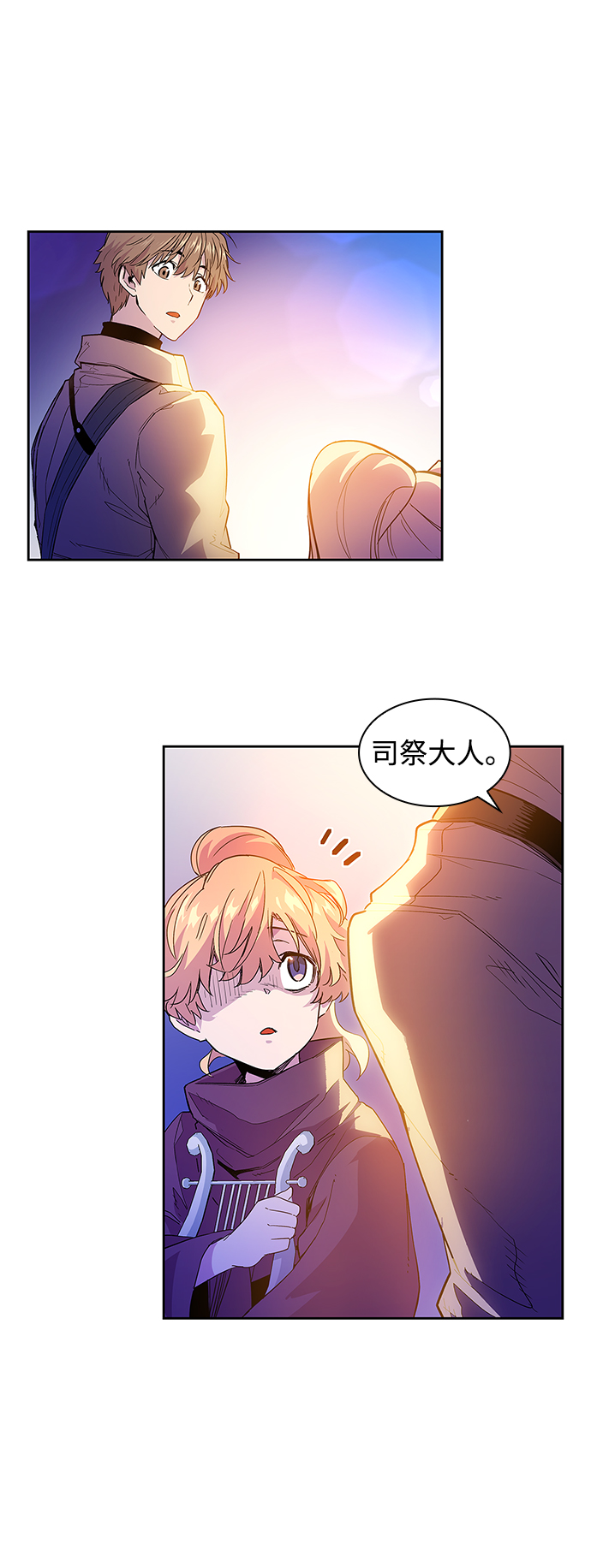 菲麗亞羅傑-荊棘王冠的預言 - [第26話] 牙齒（1）(1/2) - 1