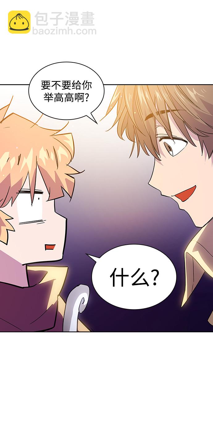 菲麗亞羅傑-荊棘王冠的預言 - [第26話] 牙齒（1）(1/2) - 2