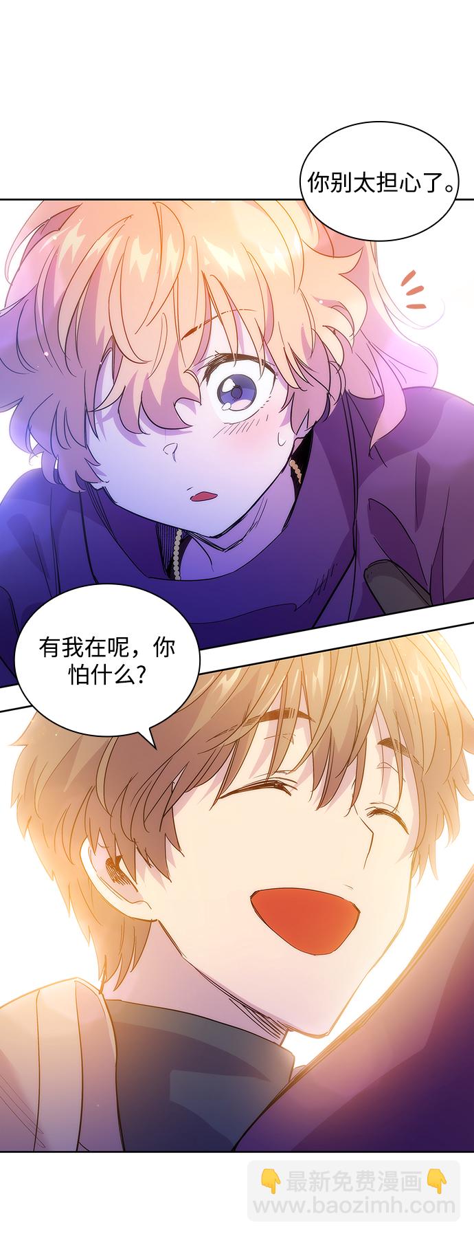 菲麗亞羅傑-荊棘王冠的預言 - [第26話] 牙齒（1）(1/2) - 5