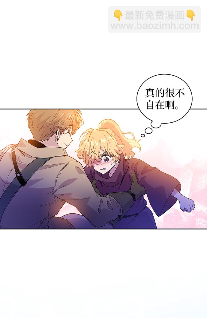 菲麗亞羅傑-荊棘王冠的預言 - [第26話] 牙齒（1）(1/2) - 6