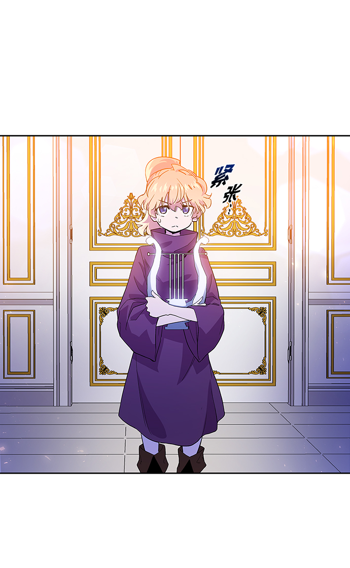 菲麗亞羅傑-荊棘王冠的預言 - [第26話] 牙齒（1）(1/2) - 2