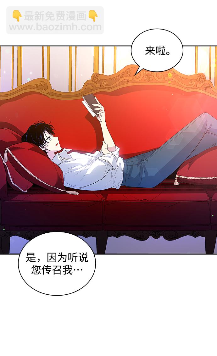 菲麗亞羅傑-荊棘王冠的預言 - [第26話] 牙齒（1）(2/2) - 1