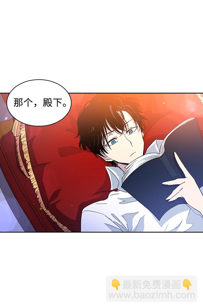 菲麗亞羅傑-荊棘王冠的預言 - [第26話] 牙齒（1）(2/2) - 2