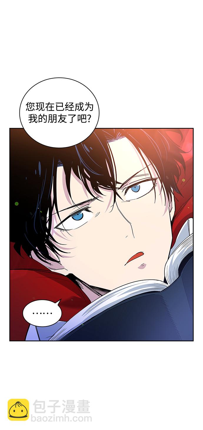 菲麗亞羅傑-荊棘王冠的預言 - [第26話] 牙齒（1）(2/2) - 3