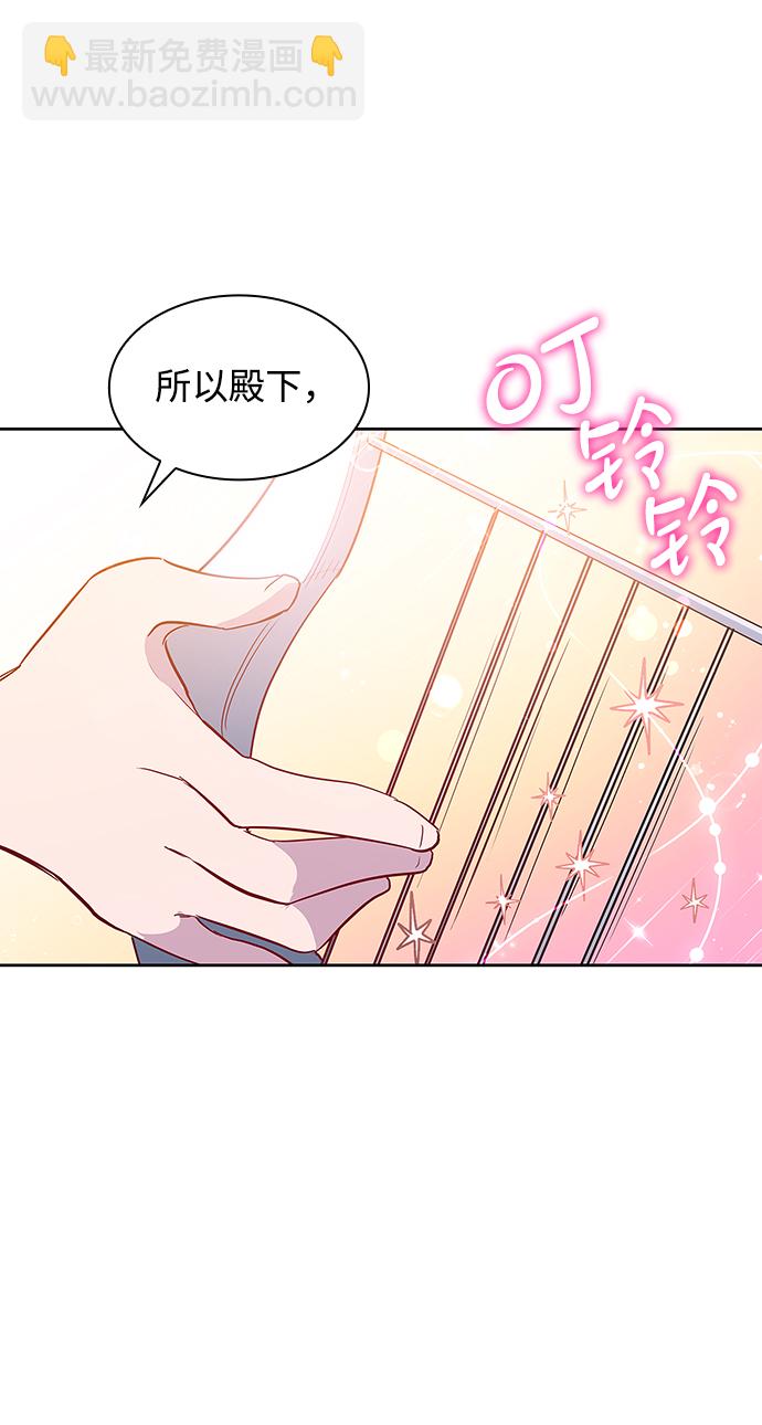 菲麗亞羅傑-荊棘王冠的預言 - [第26話] 牙齒（1）(2/2) - 1