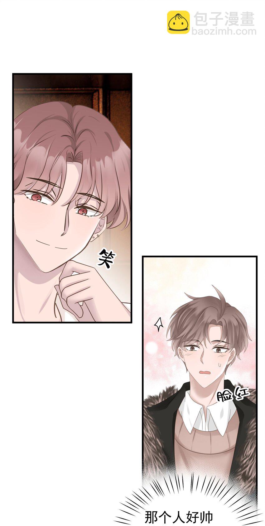 01.第1话 酒吧-第2话