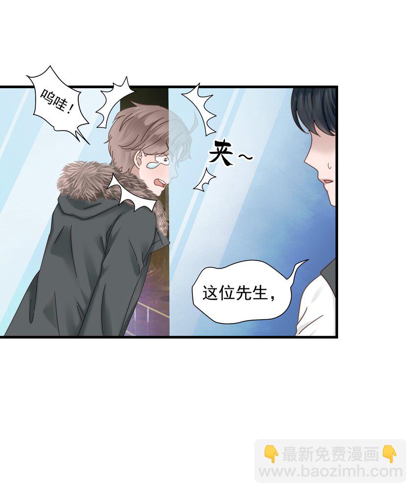 01.第1话 酒吧-第2话