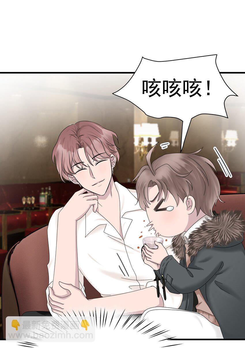 01.第1话 酒吧-第2话