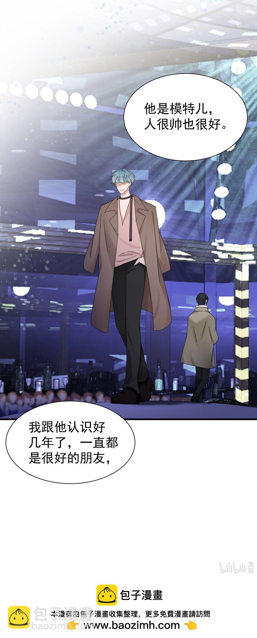 01.第1话 酒吧-第2话