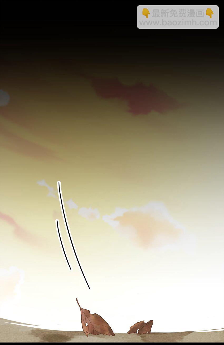 非賣品 - 11第11話 開車看風景 - 5