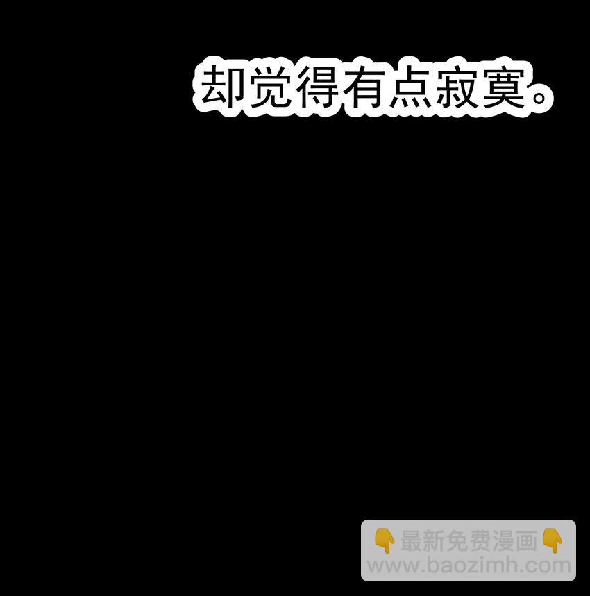 非賣品 - 11第11話 開車看風景 - 6