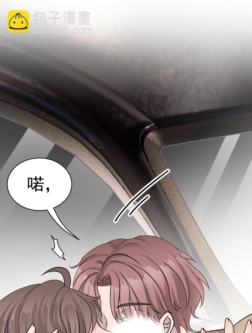非賣品 - 11第11話 開車看風景 - 4