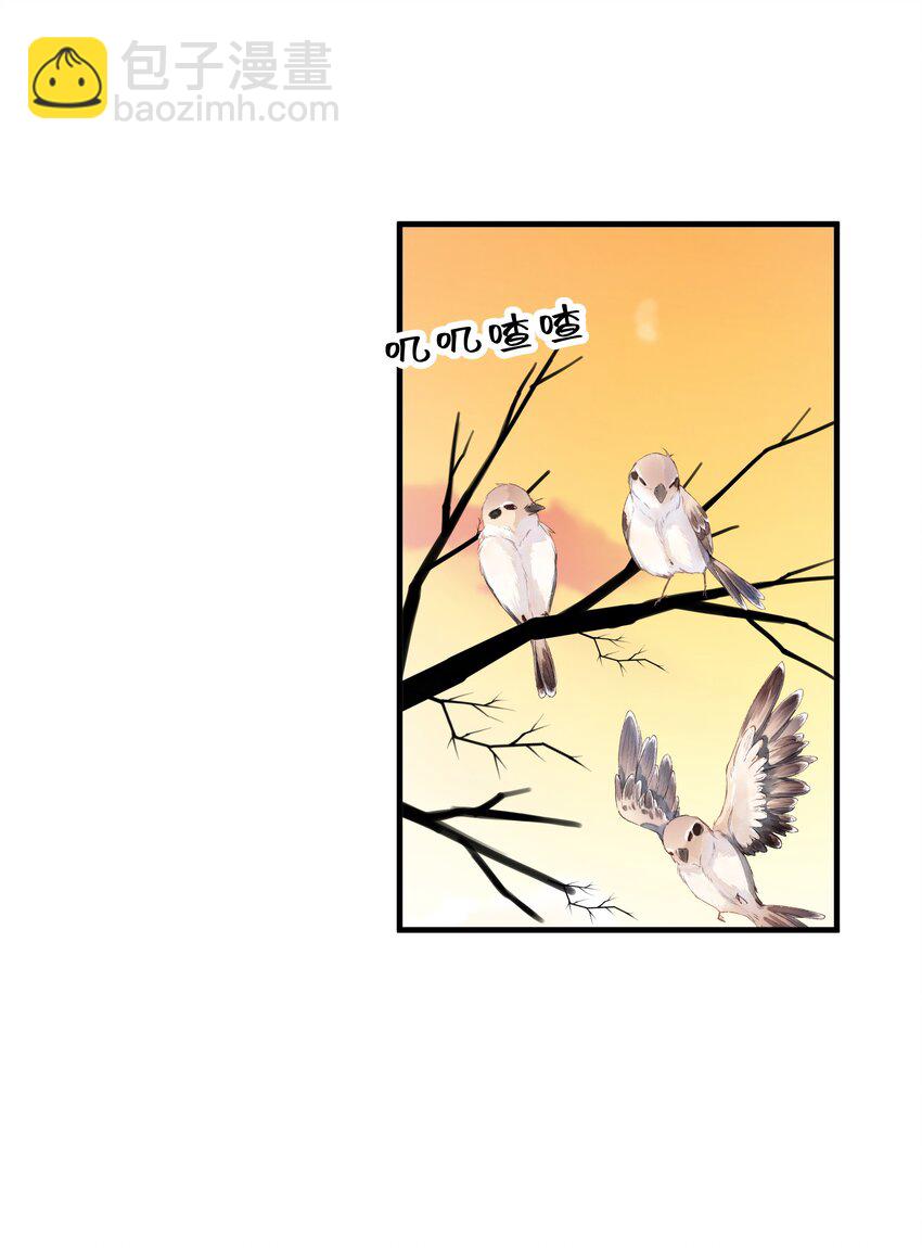 非賣品 - 11第11話 開車看風景 - 2