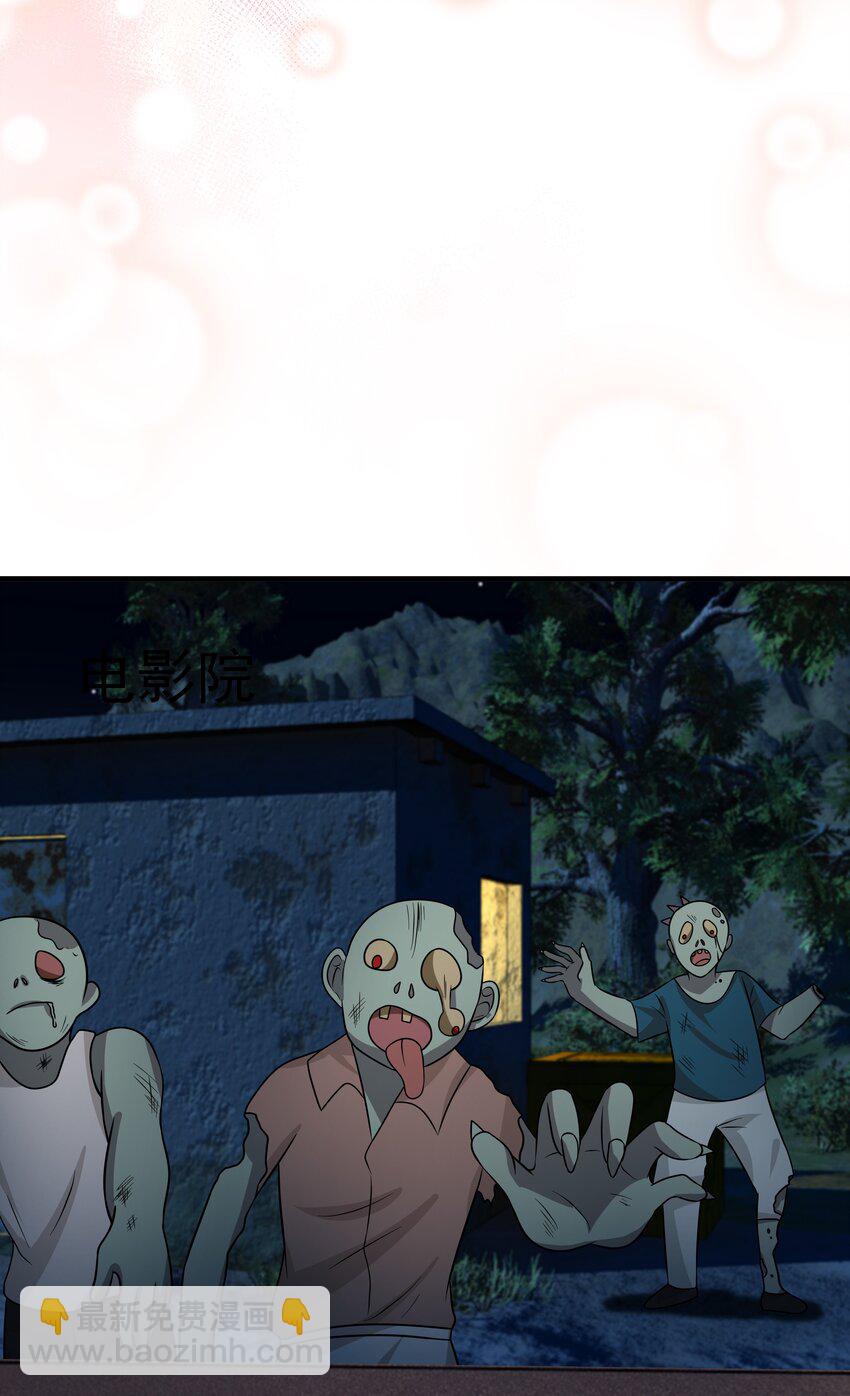 13第13话 恋爱进行时-第14话