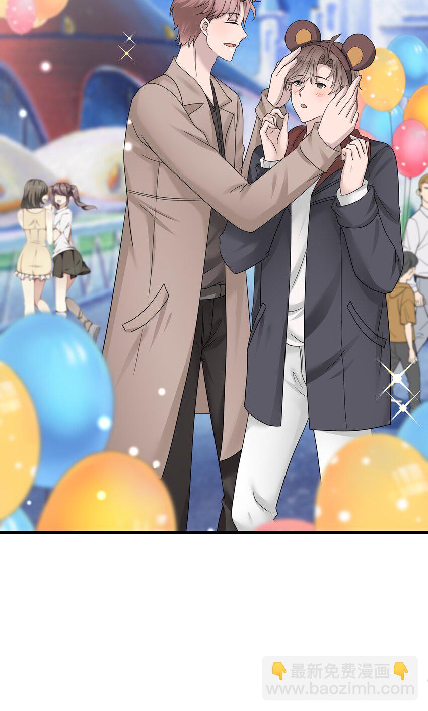 13第13话 恋爱进行时-第14话