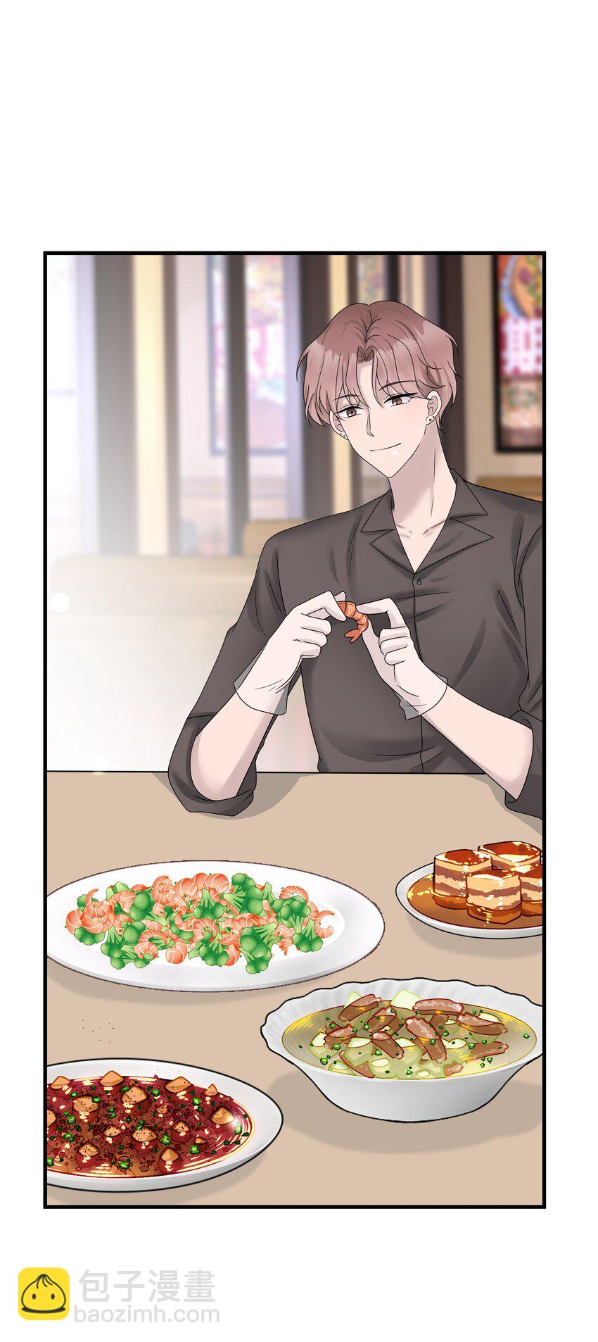 13第13话 恋爱进行时-第14话