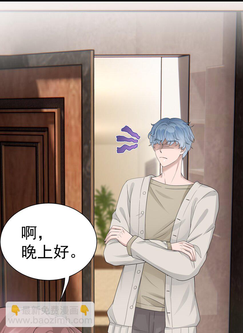 13第13话 恋爱进行时-第14话