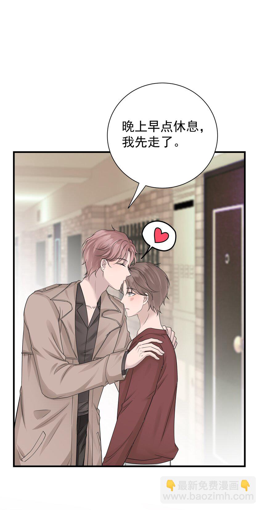 13第13话 恋爱进行时-第14话