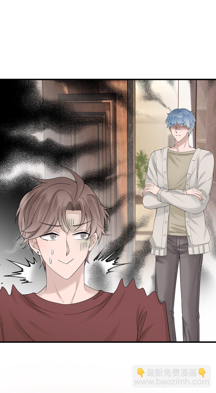 13第13话 恋爱进行时-第14话