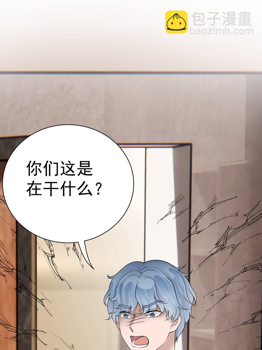 13第13话 恋爱进行时-第14话