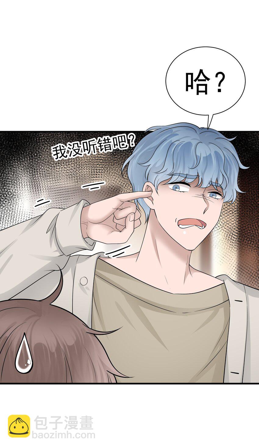 13第13话 恋爱进行时-第14话