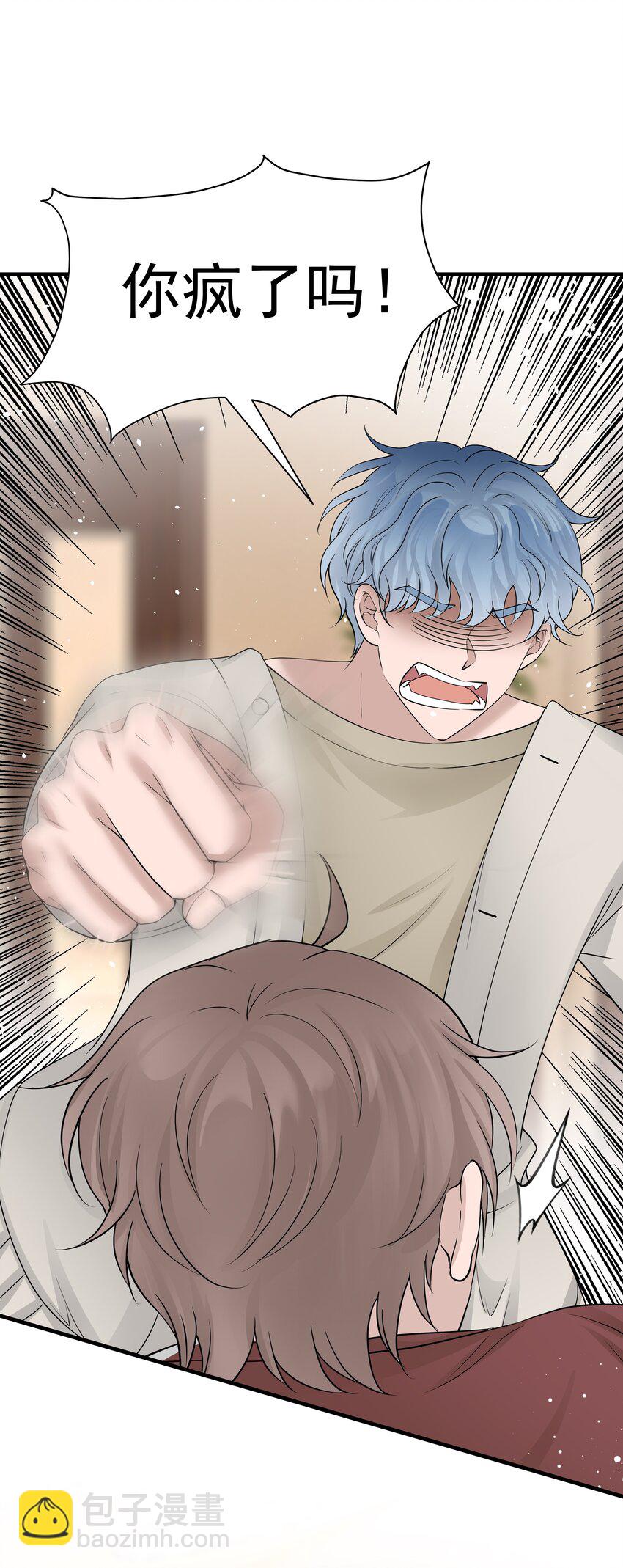 13第13话 恋爱进行时-第14话