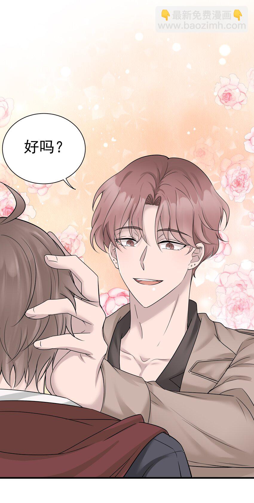 13第13话 恋爱进行时-第14话