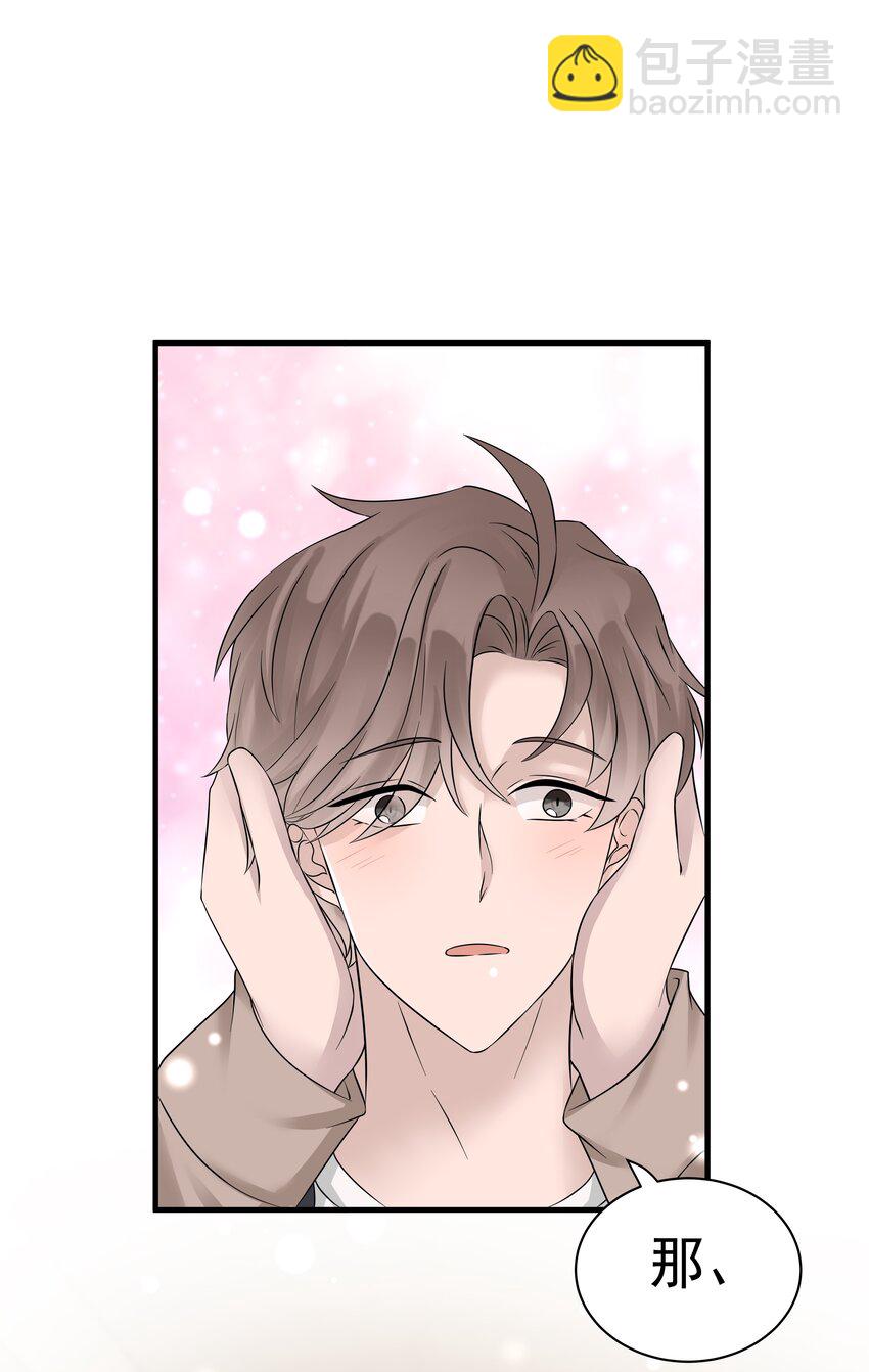 13第13话 恋爱进行时-第14话