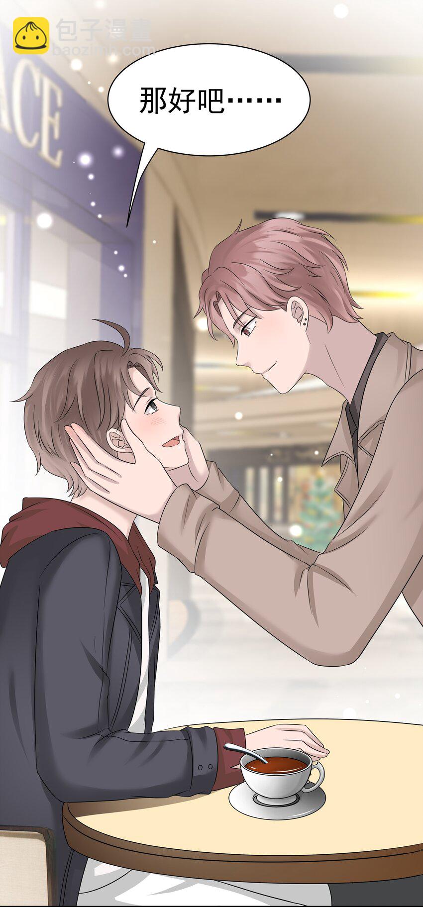 13第13话 恋爱进行时-第14话