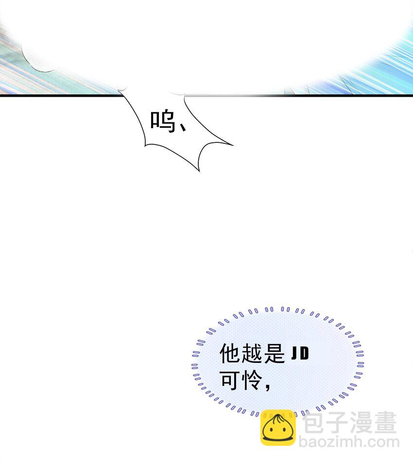 15第15话 如我所愿-第16话